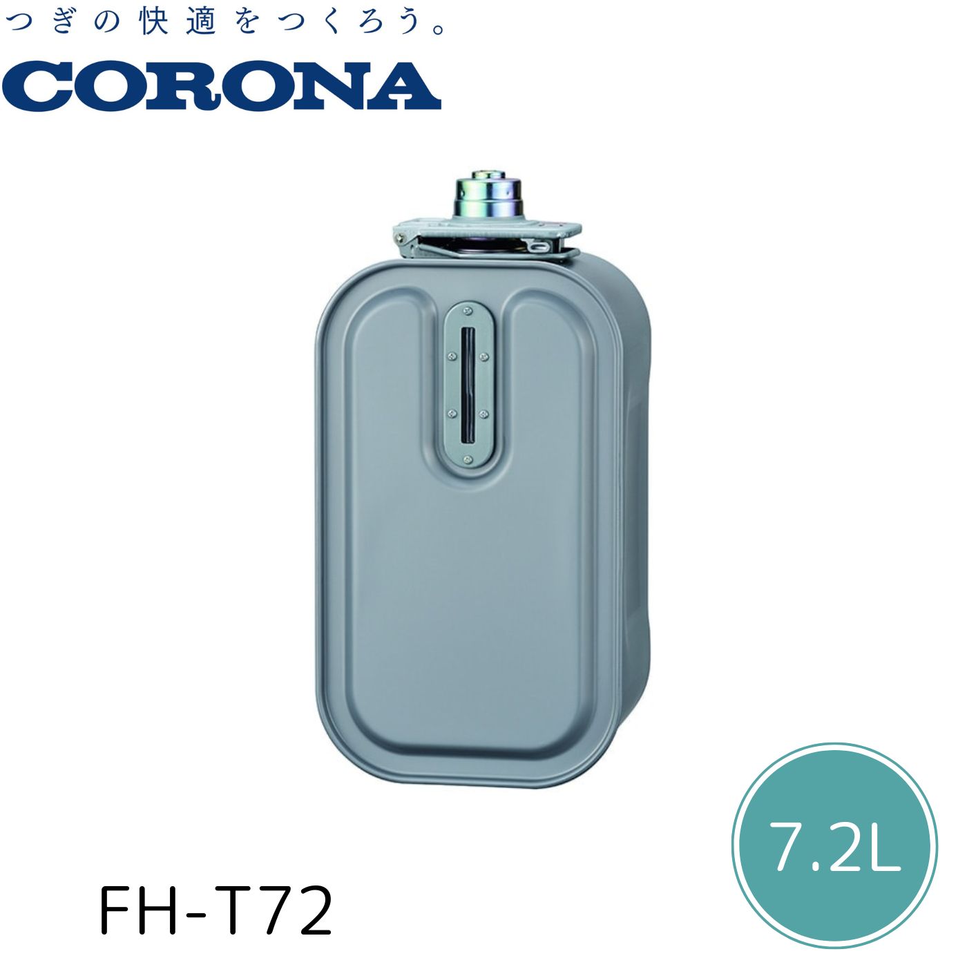 楽天市場】コロナ fh－st5718byの通販