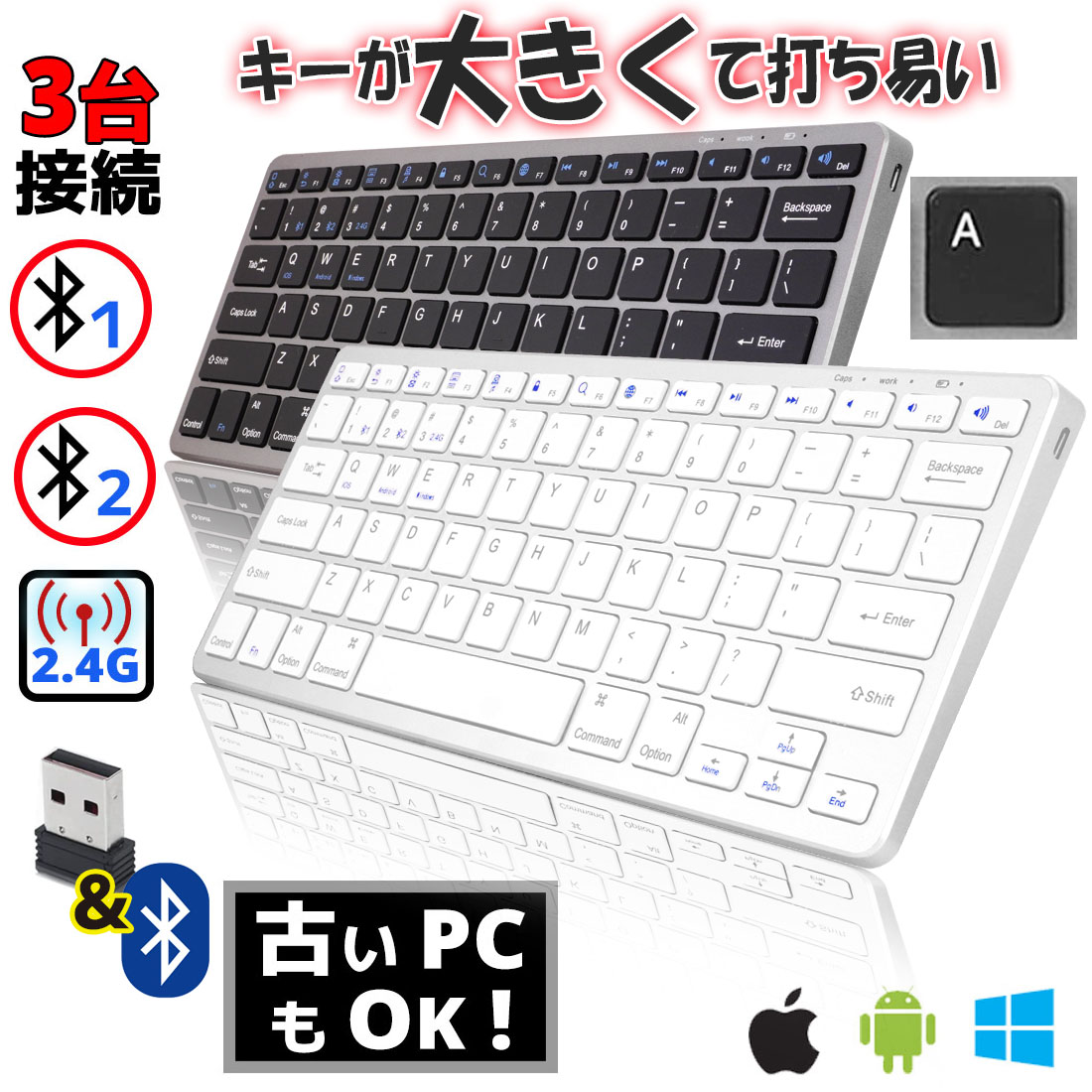 楽天市場】ipad Bluetooth ipadキーボード 3台接続 ワイヤレス 日本語