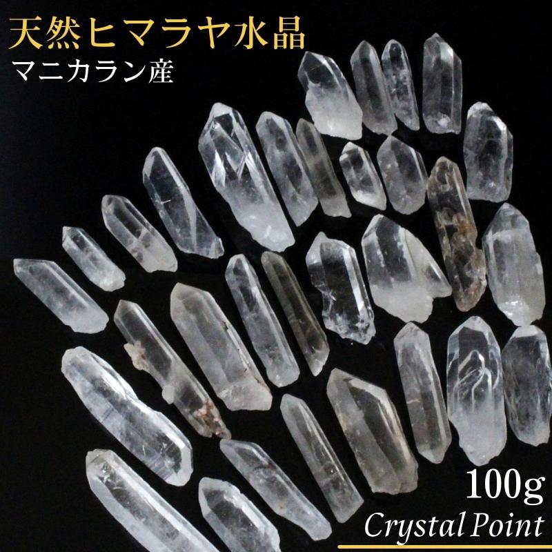 パワーストーンの王様 超美品 特大水晶 ポイント5キロ 楽天市場