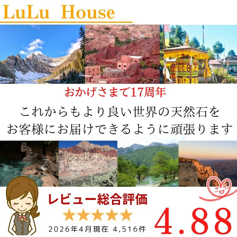 楽天市場】【厳選 高品質ブラジル産 一点物 52mm玉】天然 水晶玉