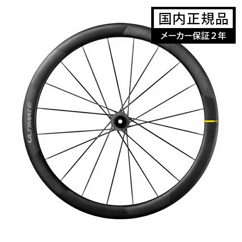 ホイール mavic」の人気商品一覧 | 安い商品を通販サイトから探す