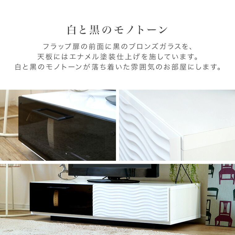 楽天市場】テレビ台 ローボード テレビボード 白 ホワイト 120 完成品