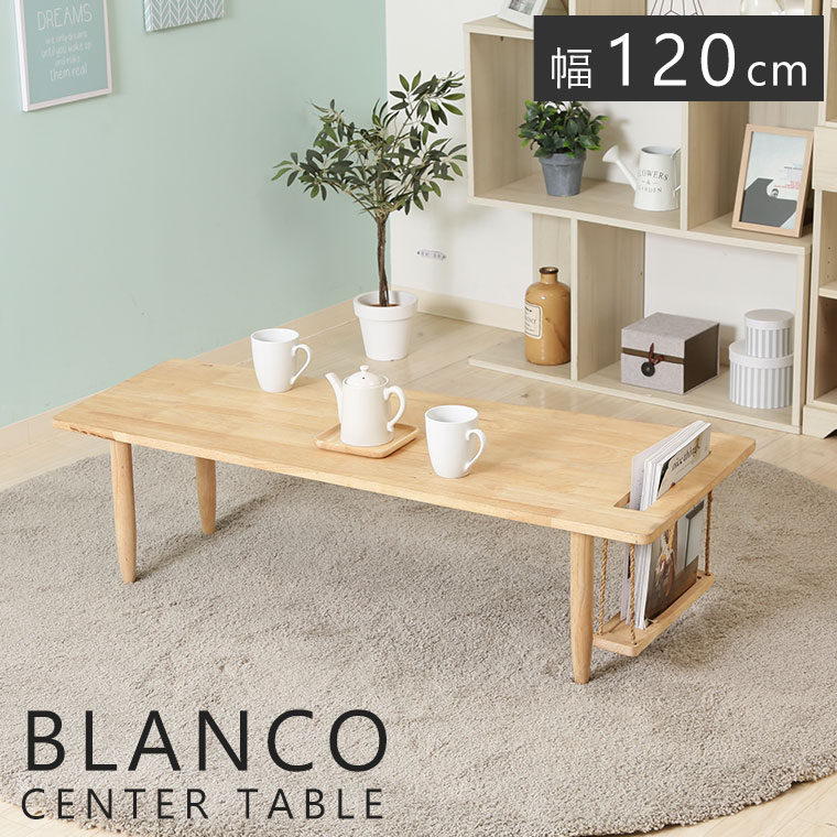 楽天市場】木製 テーブル 【ブランコ型 マガジンラック付き】面白