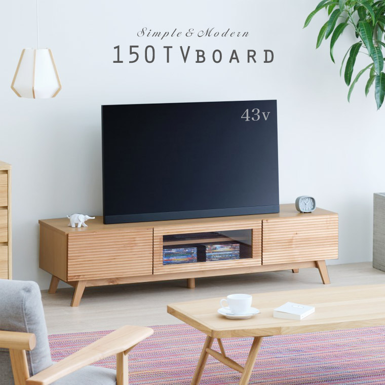 テレビボード 150cm テレビ台 ロータイプ」の人気商品一覧 | 安い商品