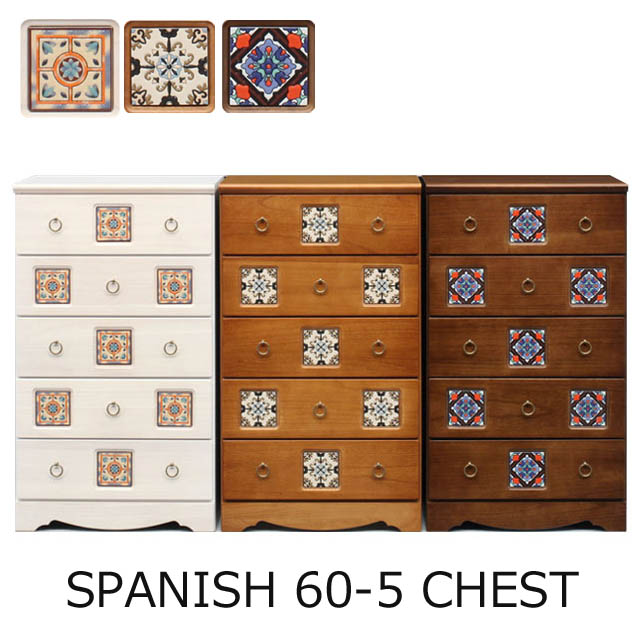 楽天市場】【お洒落なタイルが埋め込まれたレトロ 収納タンス】5段収納