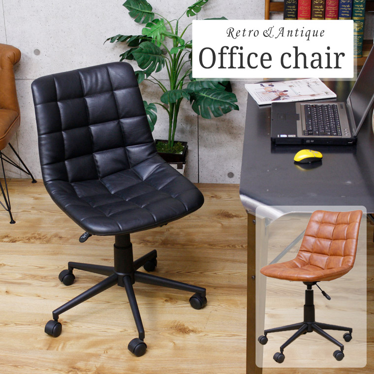 楽天市場】チェア オフィスチェア ラウンドチェア 回転式 チェアー