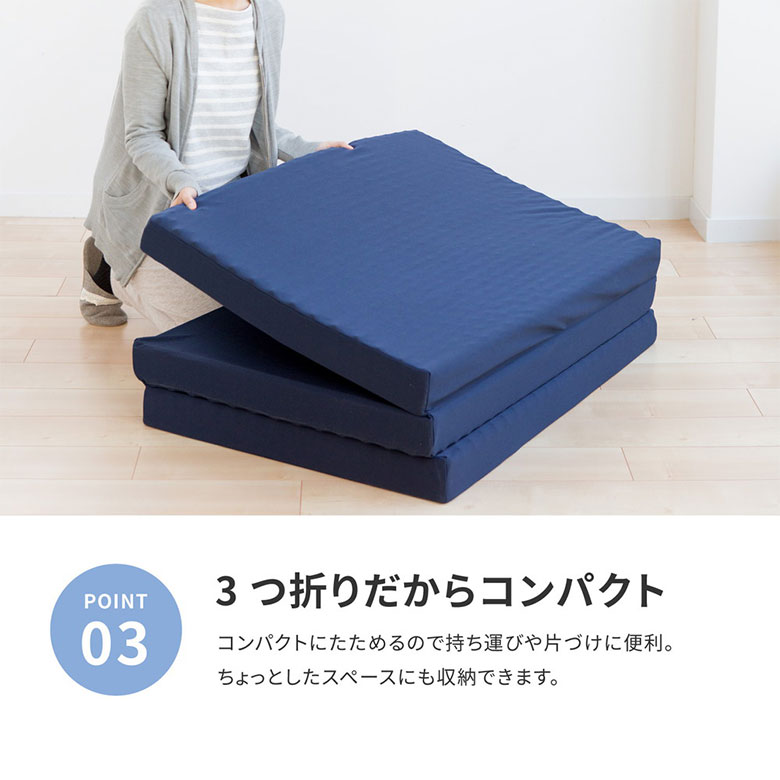 楽天市場】マットレス 高反発 3つ折り シングル セミダブル ダブル 三