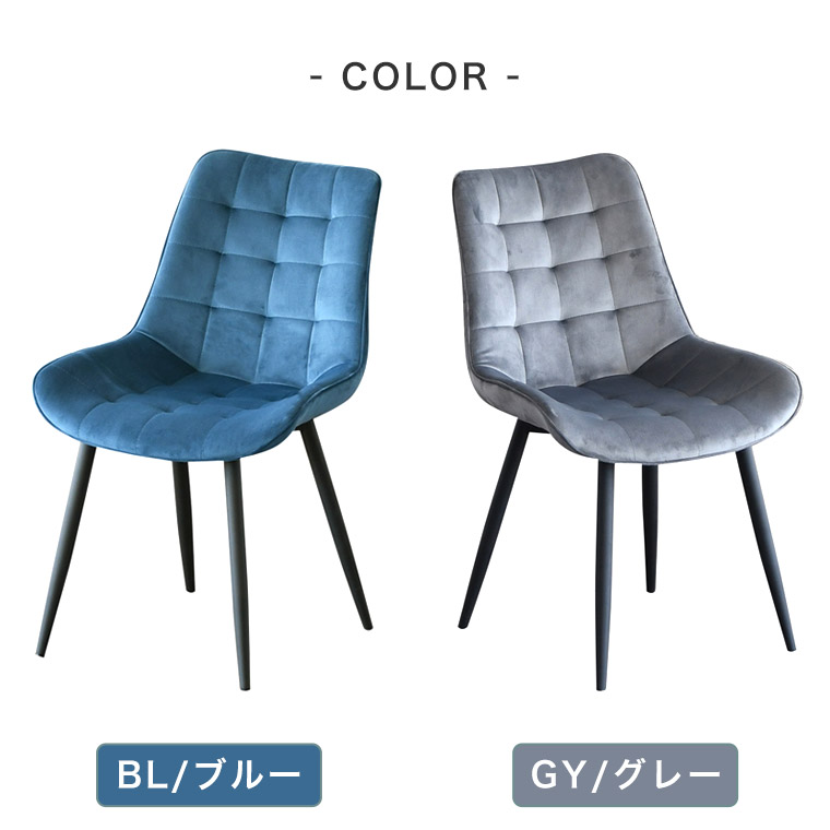 楽天市場】ダイニングチェア ファブリック 2脚セット チェア 食卓椅子