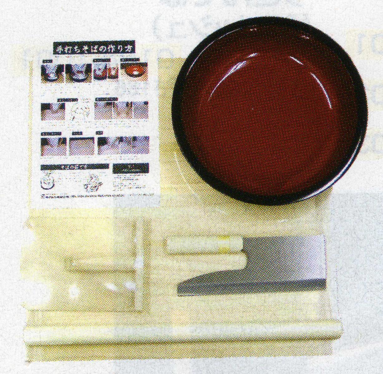 楽天市場】家庭用 麺打ちセットB : ポタリーN