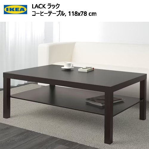 楽天市場】＊ IKEA 202403LACK ラック コーヒーテーブル ブラック