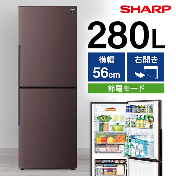 冷蔵庫 シャープ 一人暮らし」の人気商品一覧 | 安い商品を通販サイト