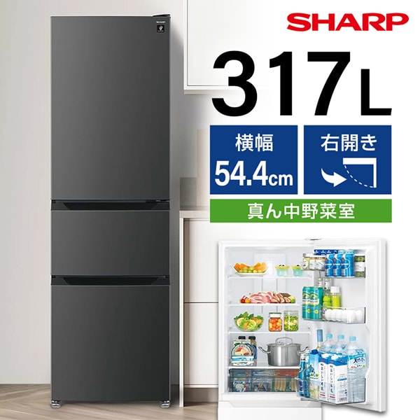 冷蔵庫 ひとり暮らし シャープ」の人気商品一覧 | 安い商品を通販