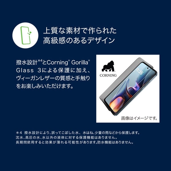 楽天市場】moto g05 フレッシュラベンダー MOTOROLA [SIMフリー