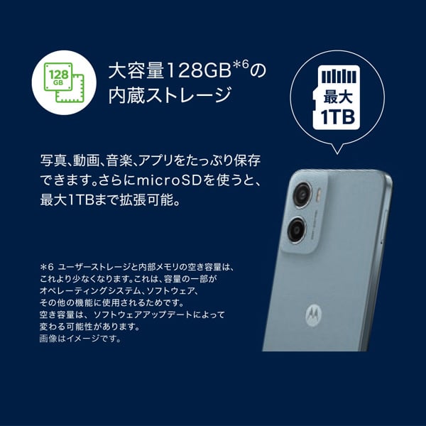 楽天市場】moto g05 ミスティブルー MOTOROLA [SIMフリー