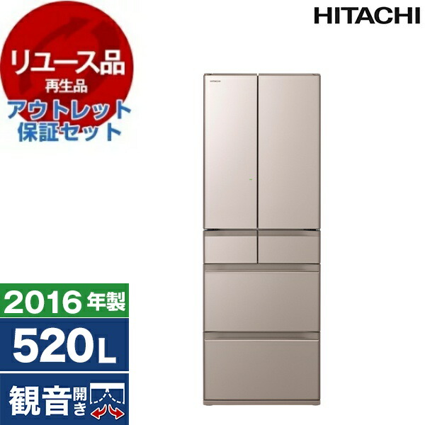 冷蔵庫 冷凍庫 520l」の人気商品一覧 | 安い商品を通販サイトから探す