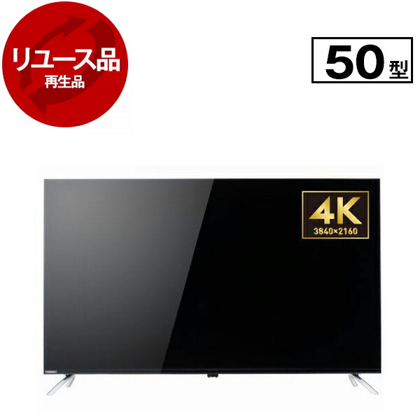 楽天市場】オリオン 50v 液晶テレビの通販