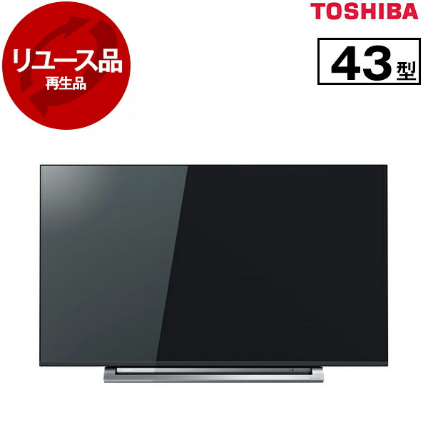 楽天市場】東芝 regza 43の通販