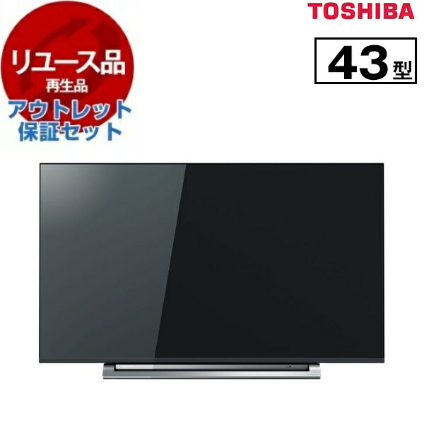 楽天市場】東芝 43v型 液晶テレビ レグザの通販