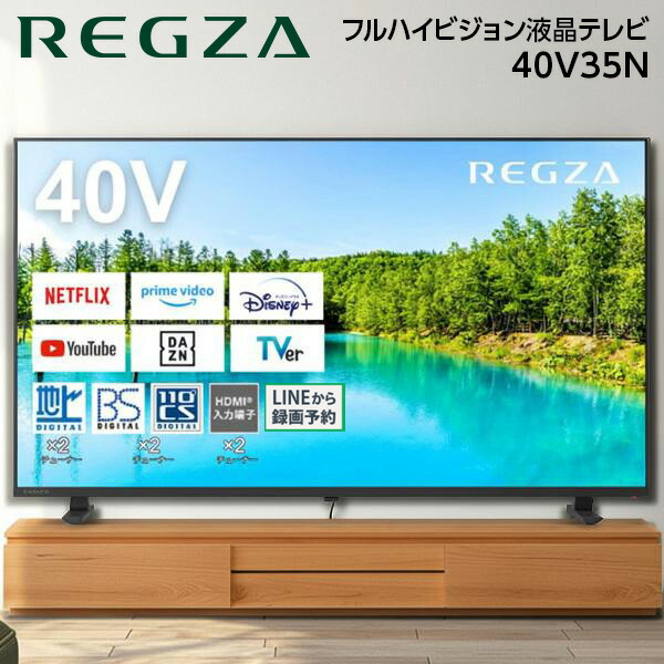 楽天市場】REGZA 42の通販