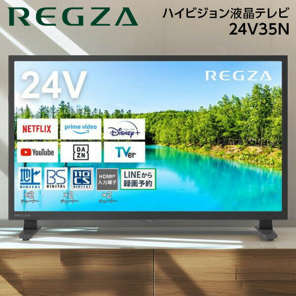 楽天市場】regza24型液晶テレビの通販