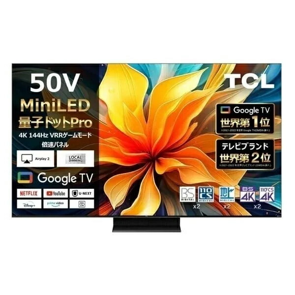 楽天市場】テレビ tcl 50v型（TVディスプレイ方式液晶）の通販