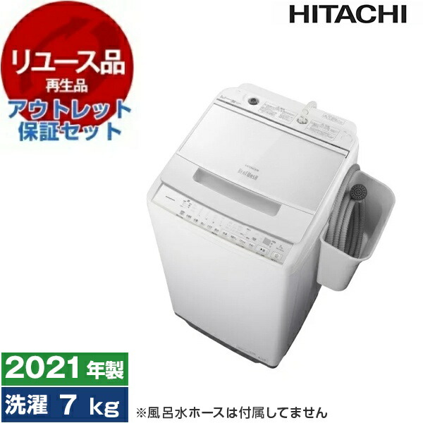 bw-v70」の人気商品一覧 | 安い商品を通販サイトから探す - 価格.com