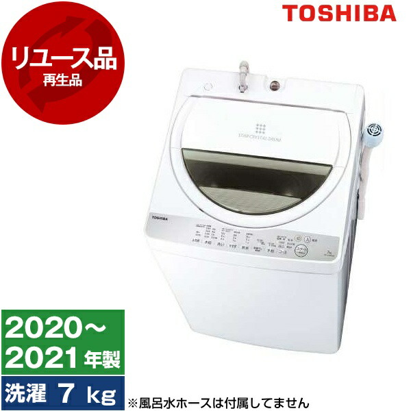 楽天市場】東芝 7kg aw-7g9の通販