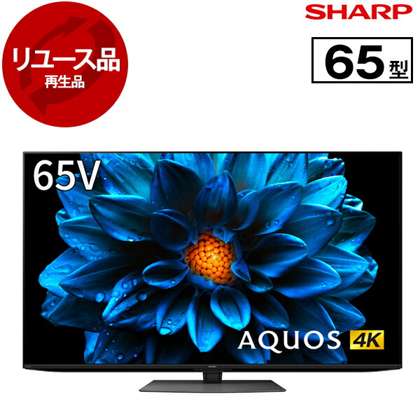楽天市場】4t-c65dn1の通販