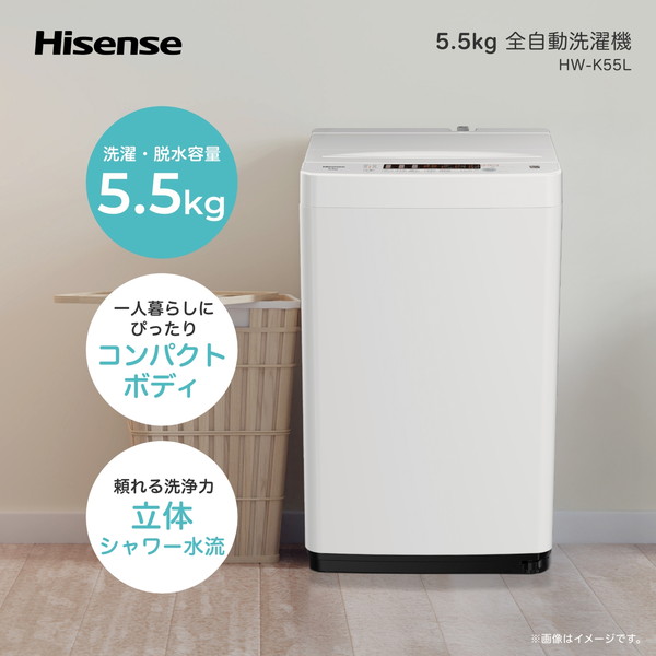 洗濯機 hisense」の人気商品一覧 | 安い商品を通販サイトから探す