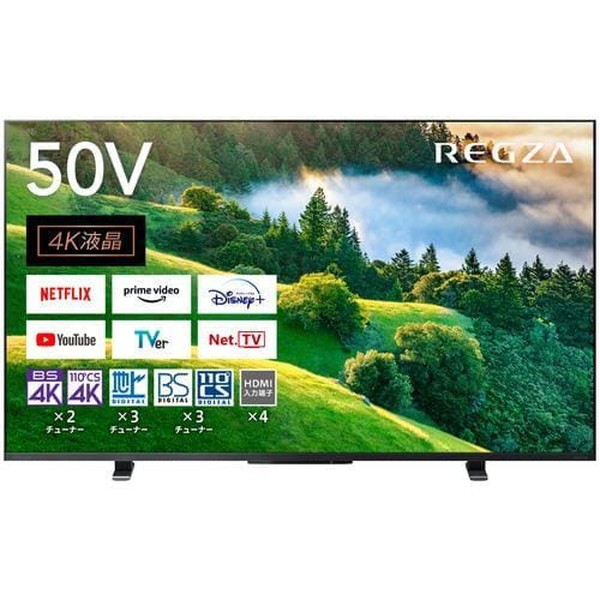楽天市場】レグザ 4k 50の通販