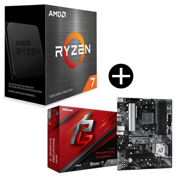 ryzen7 5700x」の人気商品一覧 | 安い商品を通販サイトから探す - 価格.com