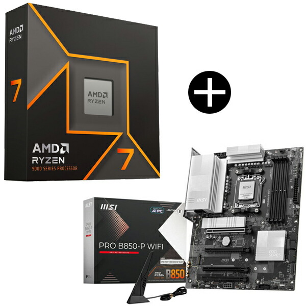 CPU 7 9700x ryzen」の人気商品一覧 | 安い商品を通販サイトから探す