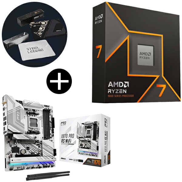 楽天市場】amd ryzen 7 2700x セットの通販