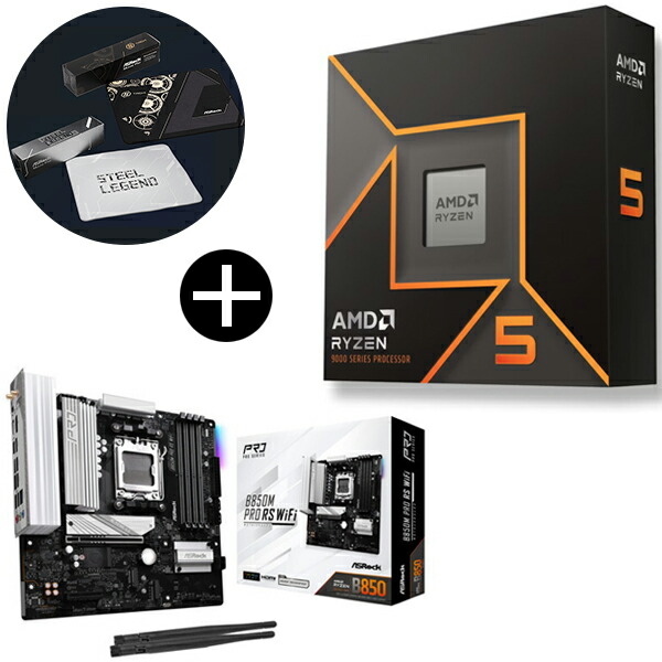 CPU 5 9600x ryzen」の人気商品一覧 | 安い商品を通販サイトから探す