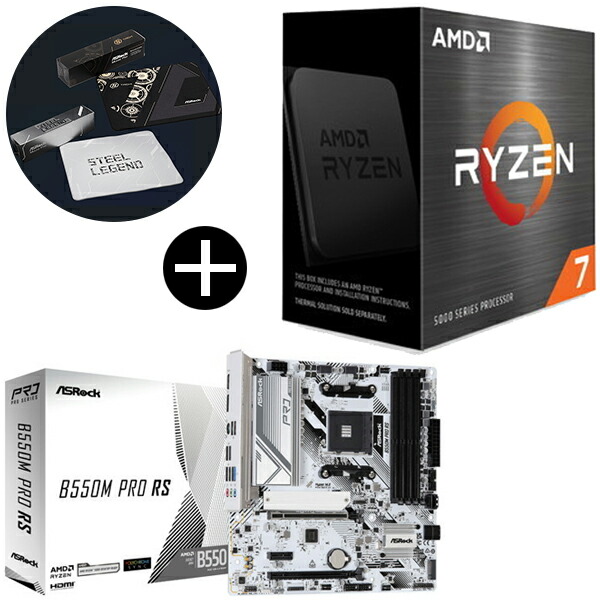 ryzen7 5700」の人気商品一覧 | 安い商品を通販サイトから探す - 価格.com