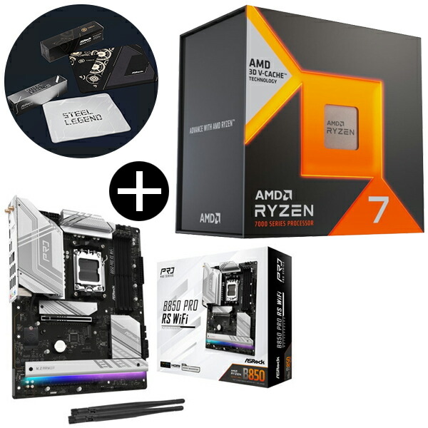 ryzen7 7800x3d マザーボード」の人気商品一覧 | 安い商品を通販サイト