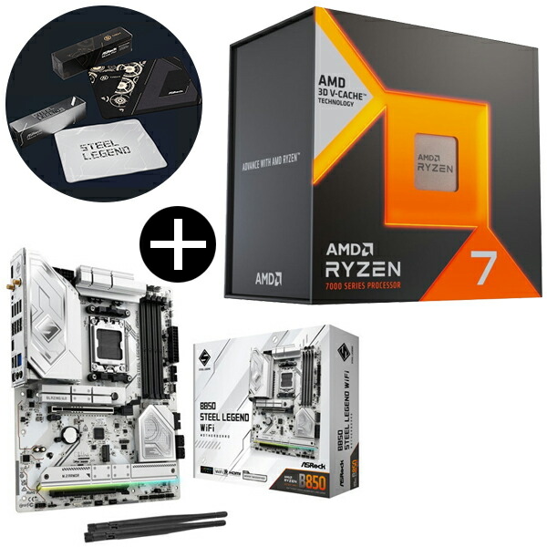 7800x3d マザーボード」の人気商品一覧 | 安い商品を通販サイトから