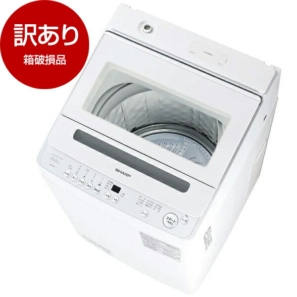 楽天市場】シャープ 洗濯機 10kgの通販