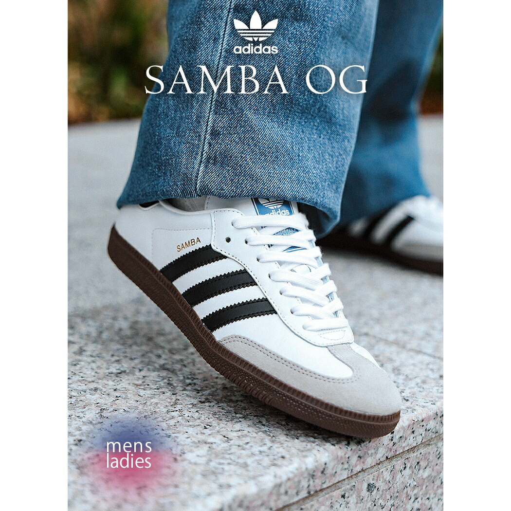 楽天市場】【最大5000円OFFクーポン配布中！！】adidas SAMBA OG