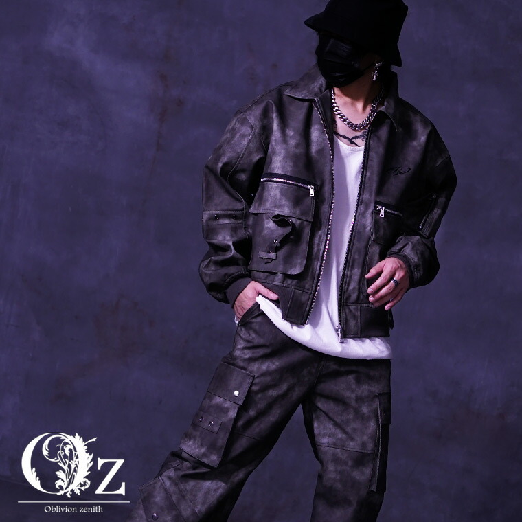 楽天市場】V系 セットアップ 上下セット ジャケット フェイク レザー