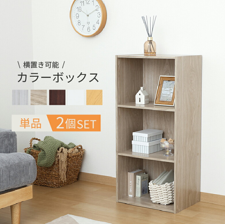 楽天市場】＼P5倍＆10％OFF／クーポン配布も☆【送料無料_b】カラー