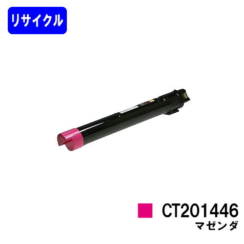 楽天市場】docucentre－iv c2263 トナーの通販