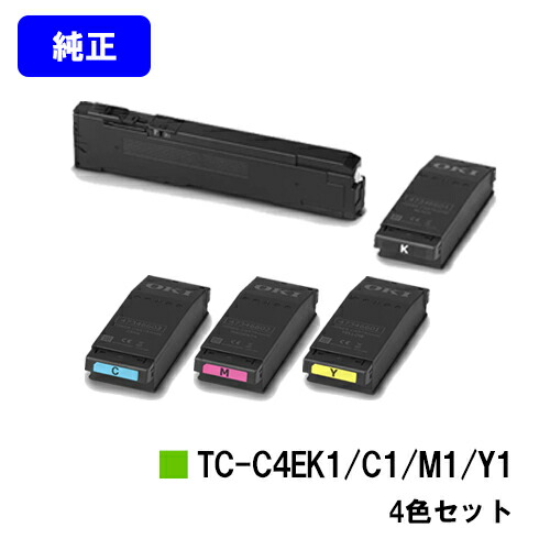 楽天市場】okiトナー純正4色セットの通販