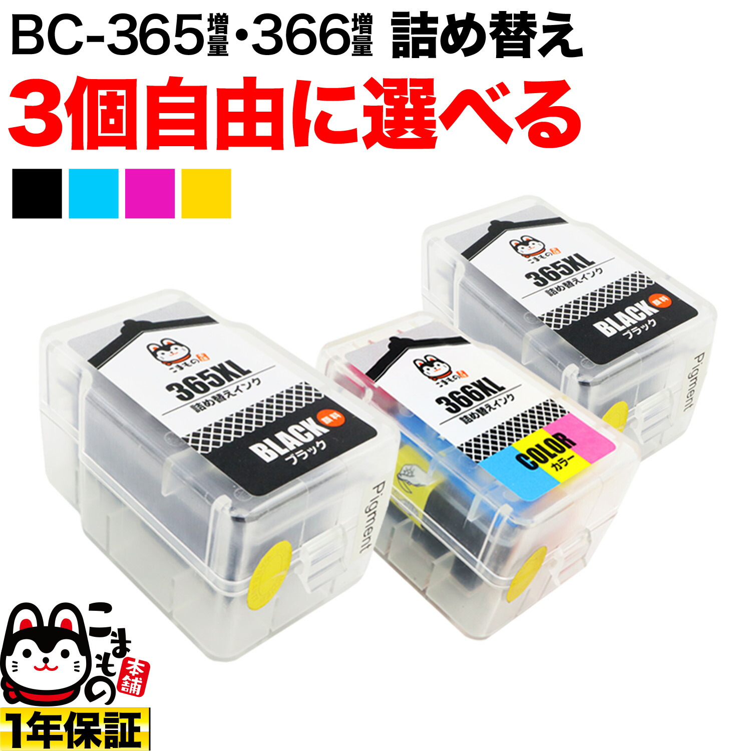 楽天市場】キャノン プリンター ts3730（インクカートリッジ