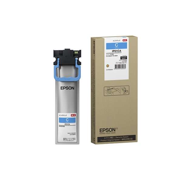 楽天市場】px-s885 インク 純正の通販