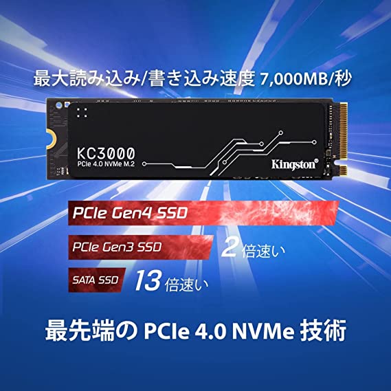 楽天市場】【メーカー取り寄せ】キングストン SSD KC3000シリーズ
