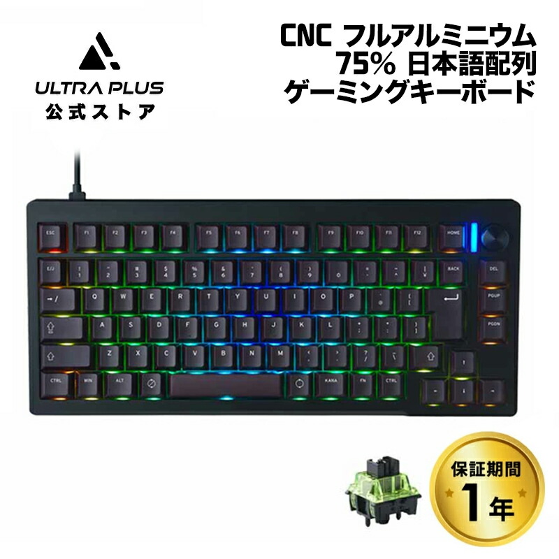 楽天市場】[7%OFFクーポン 11日朝まで]プリンストン ULTRA PLUS CNC