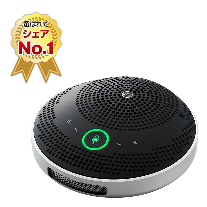 楽天市場】[7%OFFクーポン 11日朝まで]ヤマハ ユニファイド