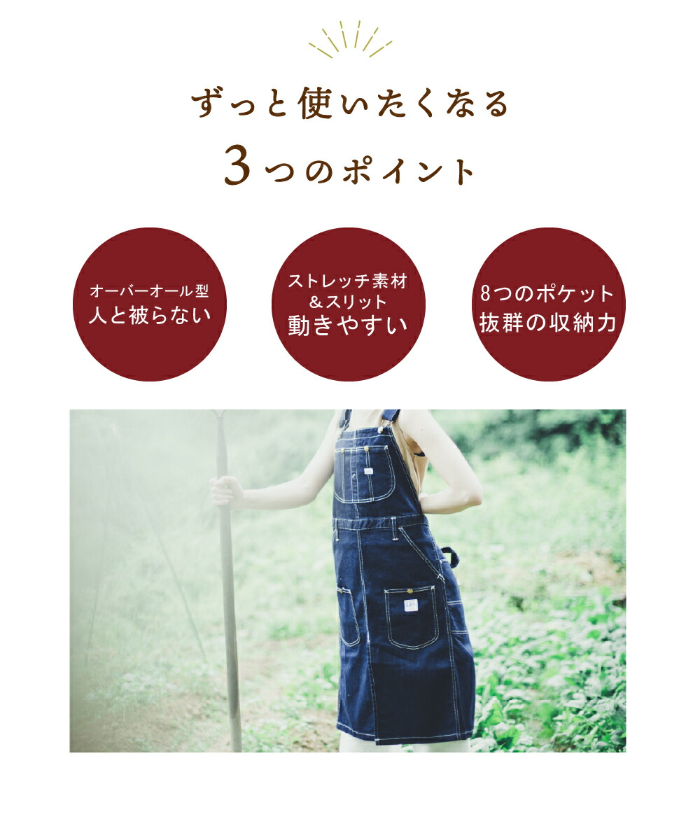楽天市場】【正規品】 エプロン Lee オーバーオール デニムエプロン