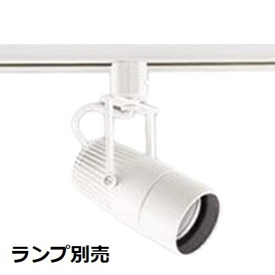 楽天市場】遠藤照明 ダクトレール用スポットライト ランプ別売 口金E11